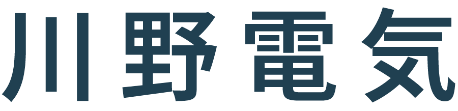 鹿児島県姶良市のエアコンクリーニングならお任せ！ - 【公式】川野電気